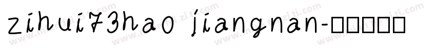 zihui73hao jiangnan字体转换
